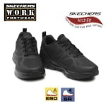 SK200025EC-BLK_Pantofi ocupationali OB, A, FO, SRC, ESD, SKECHERS ARCH FIT SR, AXTELL, usori si confortabili, cu brant pentru sustinerea arcadei talpii, flexibili in miscare, ergonomici_fata1